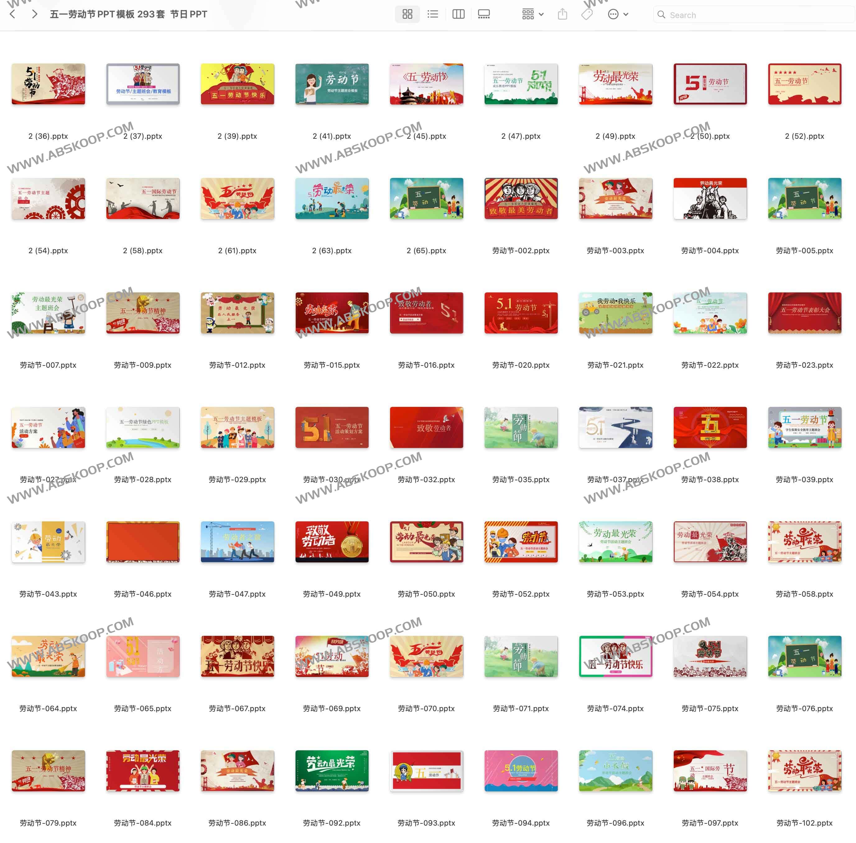 五一劳动节PPT模板 293套 节日PPT