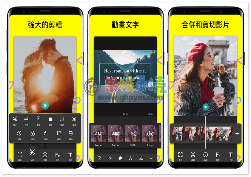 Android 微剪辑 v14.10.0 修改版插图 Android 微剪辑 v14.10.0 修改版插图