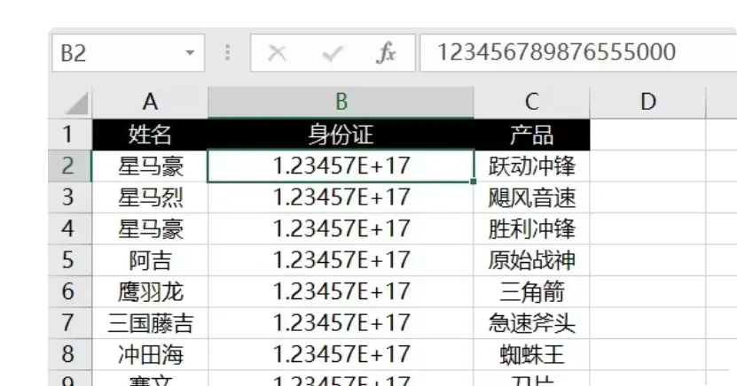 全面进化！这只熊升级后太强了！插图12
