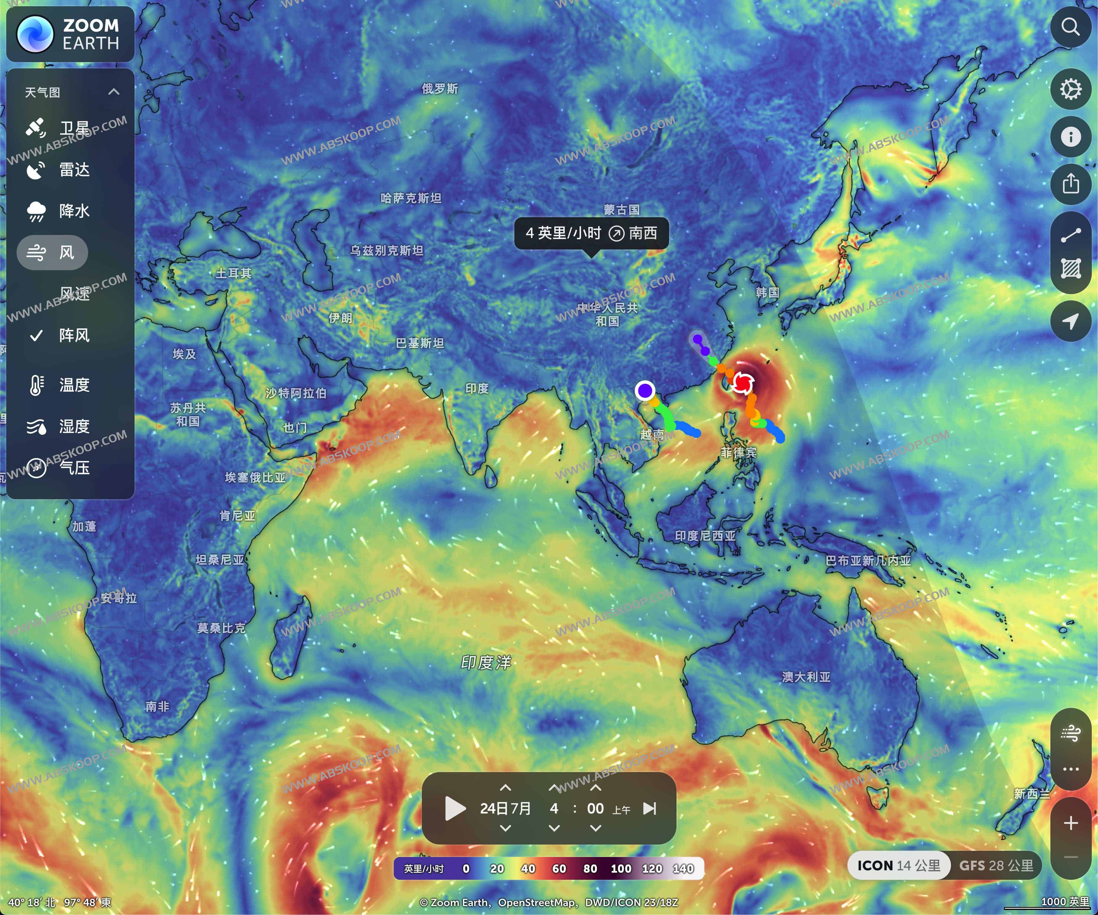Zoom Earth - 全球实时交互式天气地图，雨雷达，预报工具