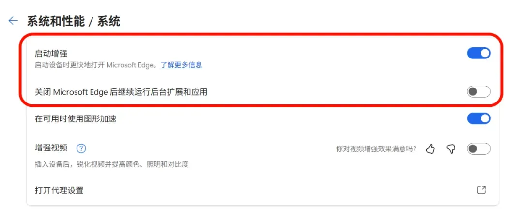 游戏掉帧的真凶找到了,90%电脑都安装了(附解决办法)插图7 游戏掉帧的真凶找到了,90%电脑都安装了(附解决办法)插图7