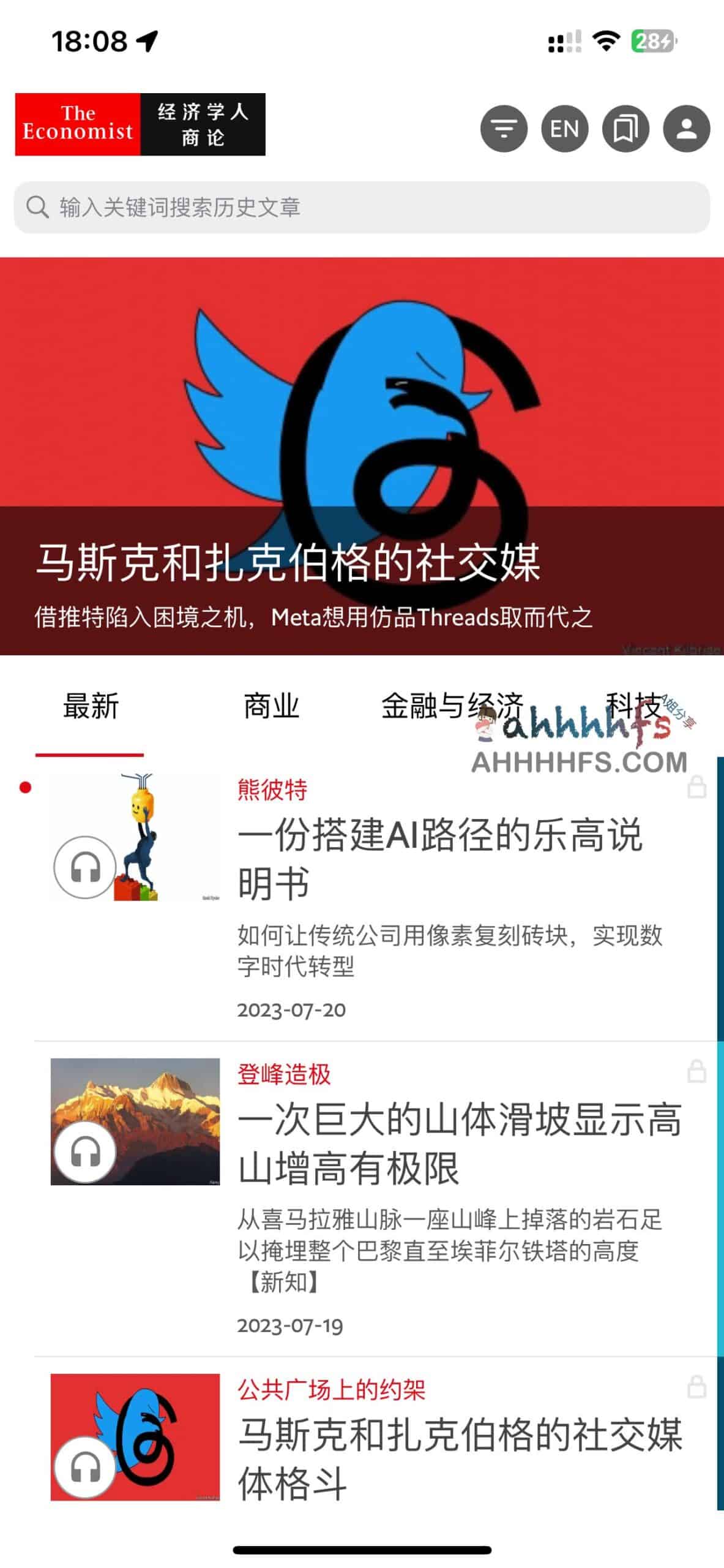 经济学人全球商业评论-会员付费订阅解锁脚本+捷径-主页