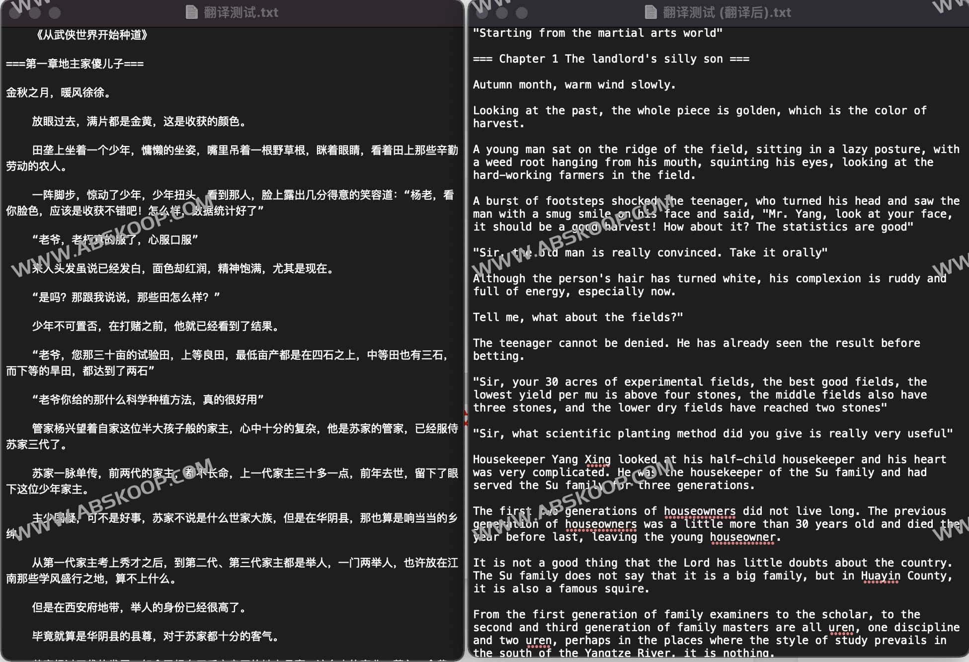 Sheetrans-免费在线快速文档翻译工具 支持214种语言翻译