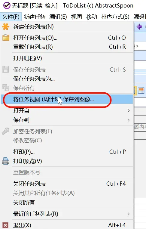 免费!20年一直维护的真香神器,又更新了插图21 免费!20年一直维护的真香神器,又更新了插图21
