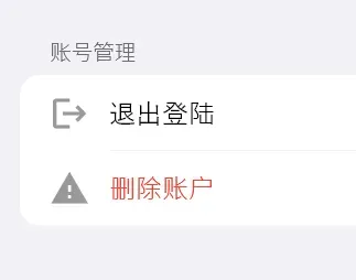 局域网0延迟?远程软件新黑马出现插图13 局域网0延迟?远程软件新黑马出现插图13