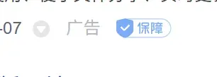 不左就右，为了让你用AI，百度居然还给你送钱...插图14