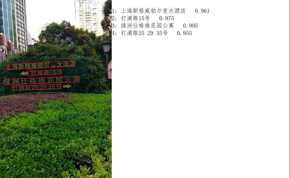 onnxOCR-基于PaddleOCR轻量级OCR工具 支持80多种语言 推理速度超快 