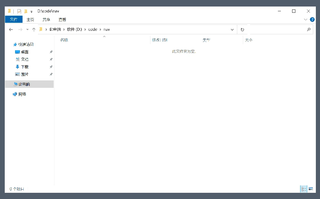 Claude Code最强平替!使用 CodeBuddy Code 教你制作一个导航网站插图9 Claude Code最强平替!使用 CodeBuddy Code 教你制作一个导航网站插图9