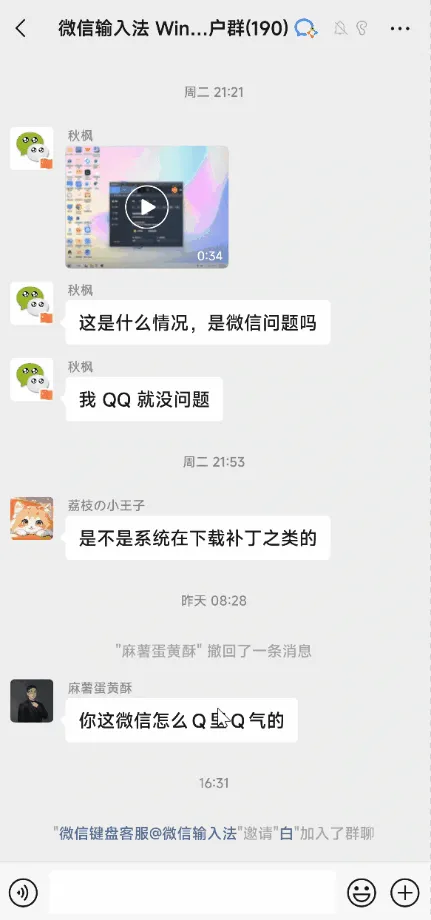 微信又偷偷更新了10个功能!第8个能救你的存储空间插图8 微信又偷偷更新了10个功能!第8个能救你的存储空间插图8