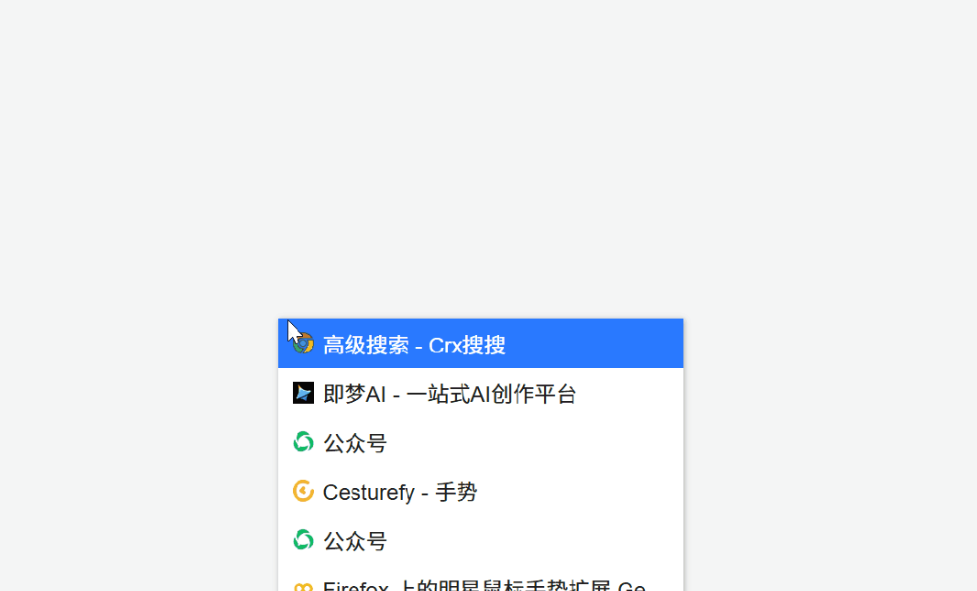 谢天谢地,终于有开发者把火狐的特殊功能移植过来了插图9 谢天谢地,终于有开发者把火狐的特殊功能移植过来了插图9