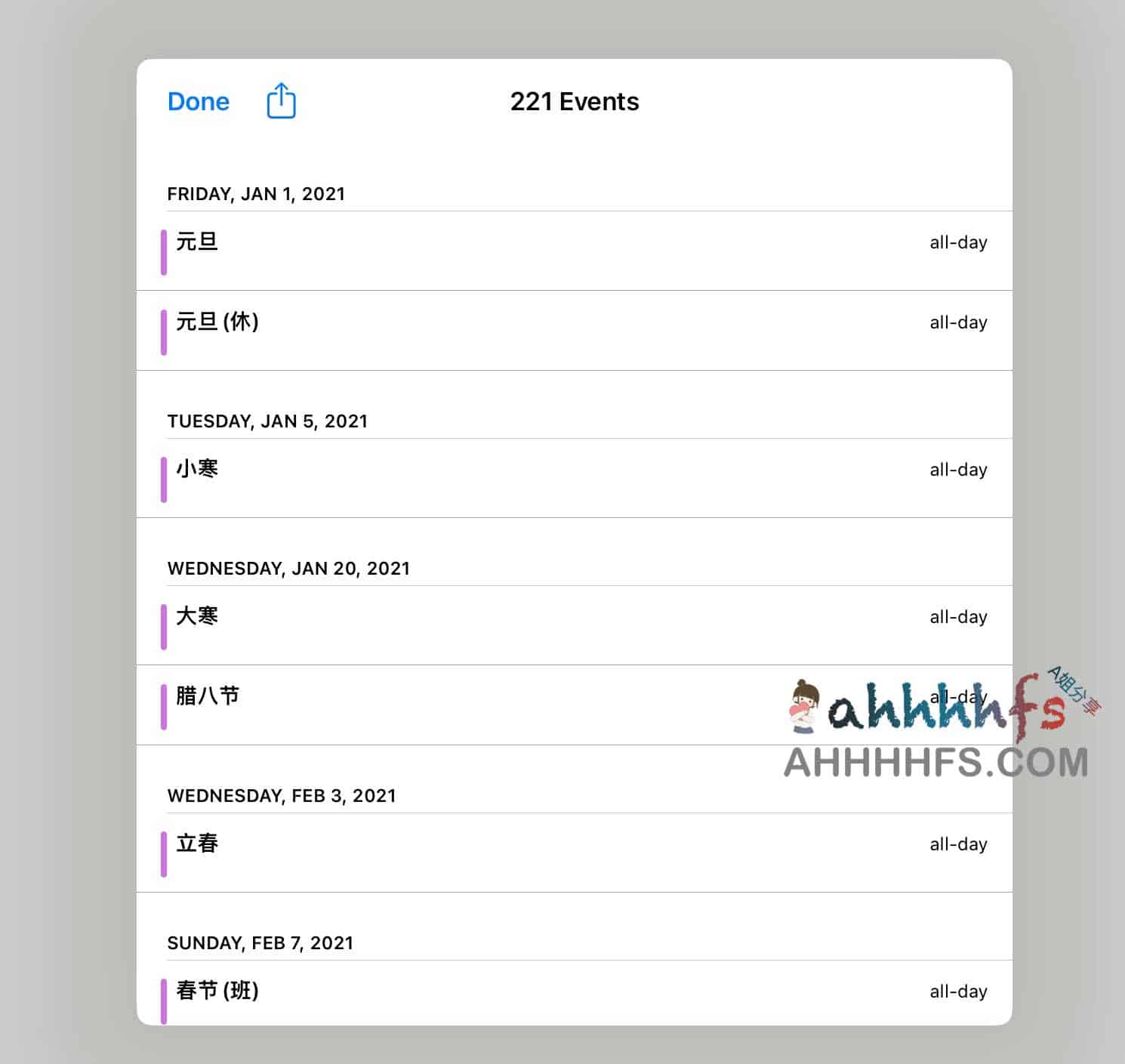 苹果日历 中国节假日订阅 球赛日历等等