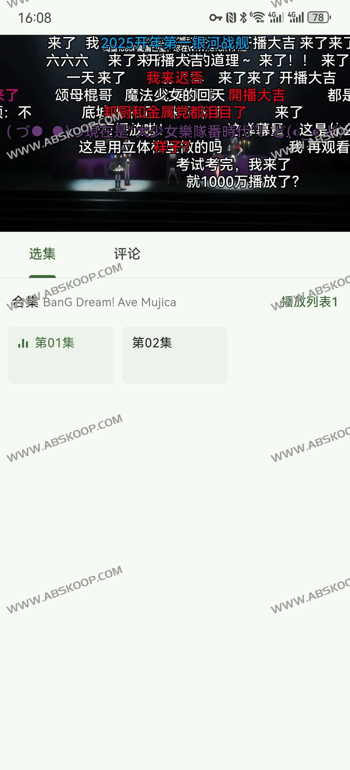 bfae137e34b417d1e1411fc70e18690c | Kazumi：开源番剧采集与在线观看神器，轻松享受弹幕与实时超分辨率