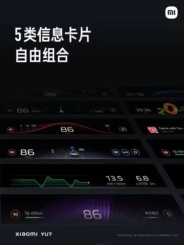 小米发布会后，回旋镖终于要回来了插图30
