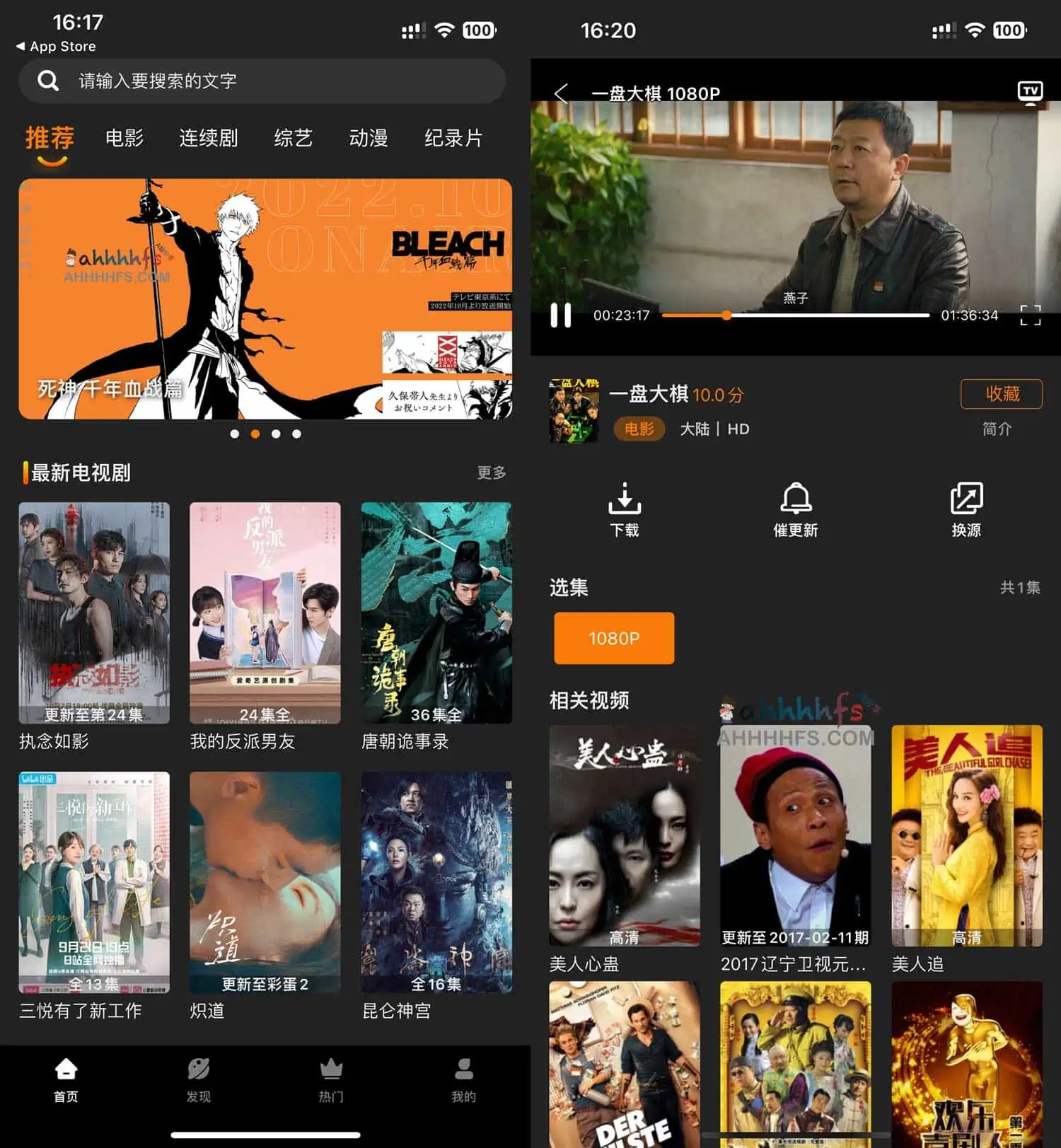 iOS伪装上架影视app 高清影视免费看-有趣涂鸦