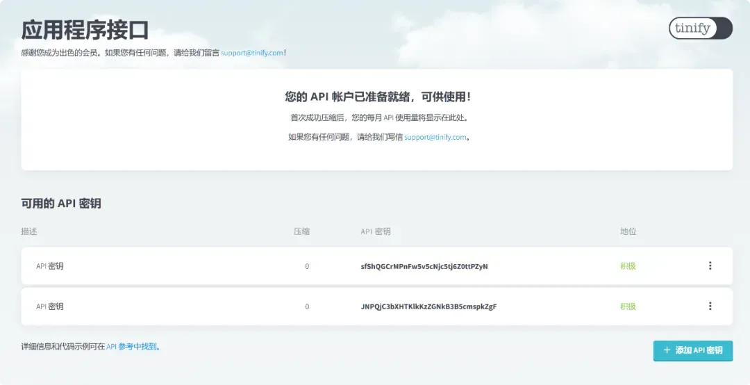 大厂平替！本地媲美云端，好用到爆炸插图9