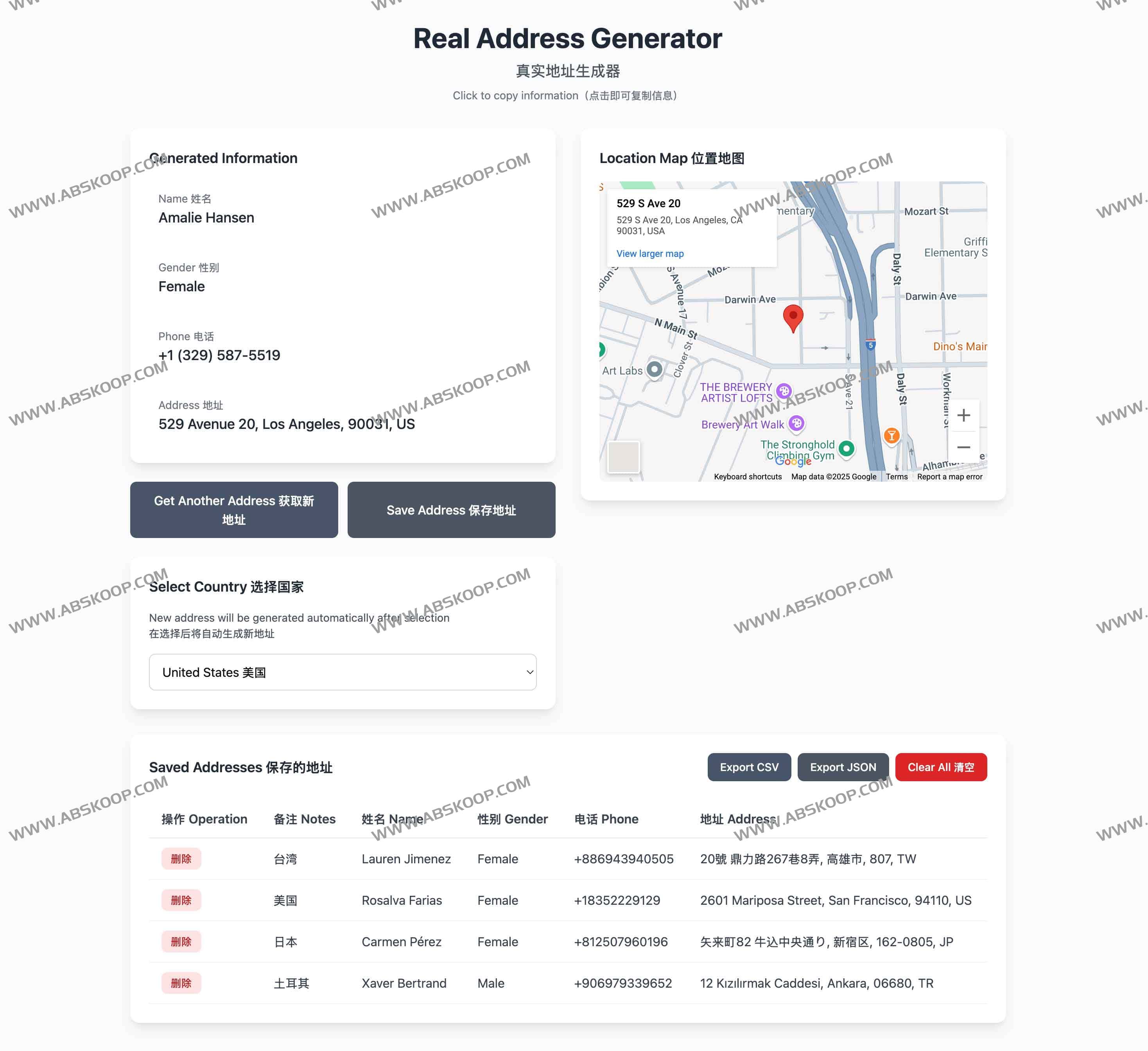 Real Address Generator：一键生成全球 24国真实格式虚拟地址神器