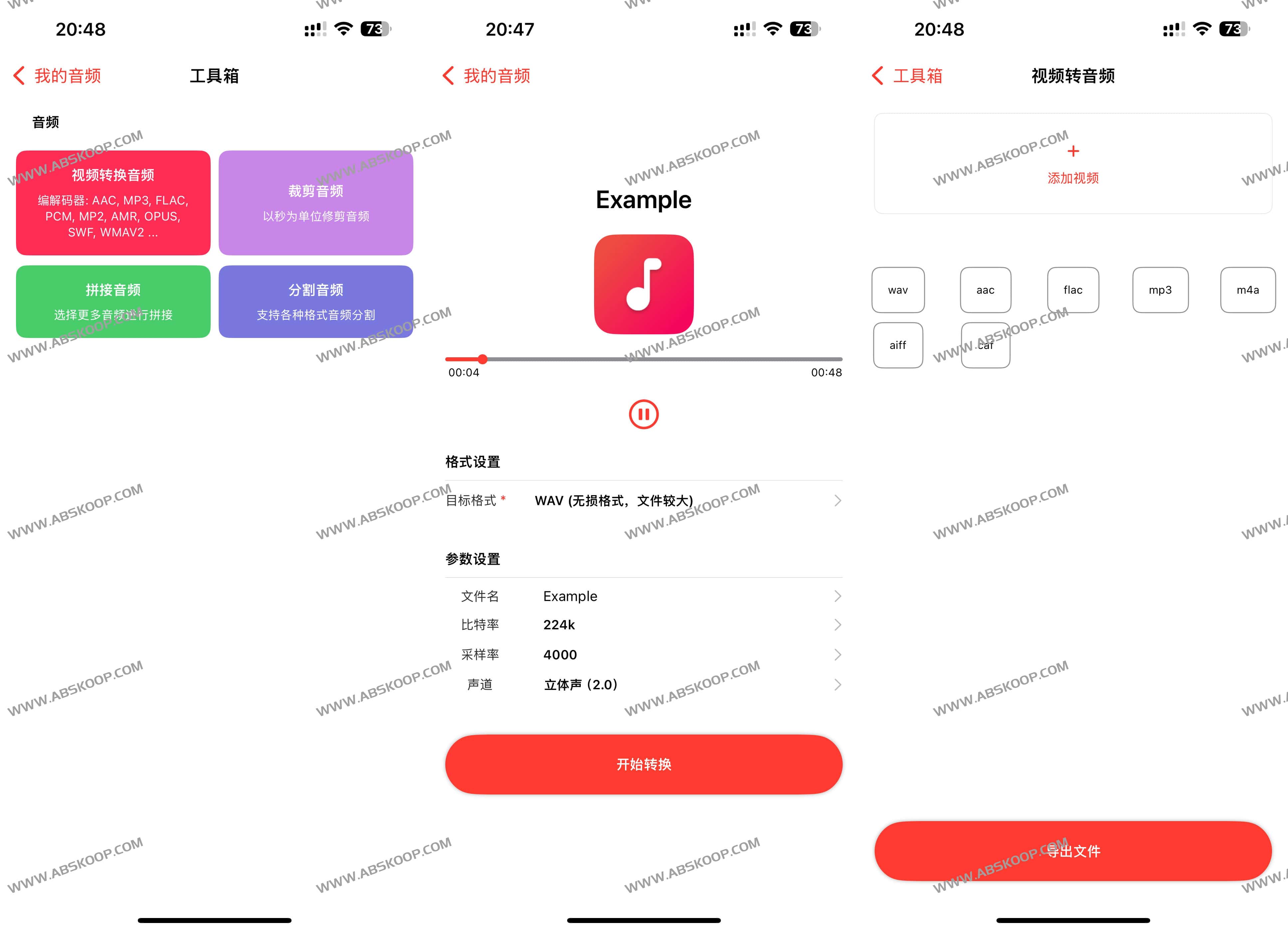AudioZap-音频格式转换工具 支持WAV MP3 CAF FLAC ACC 格式相互转换