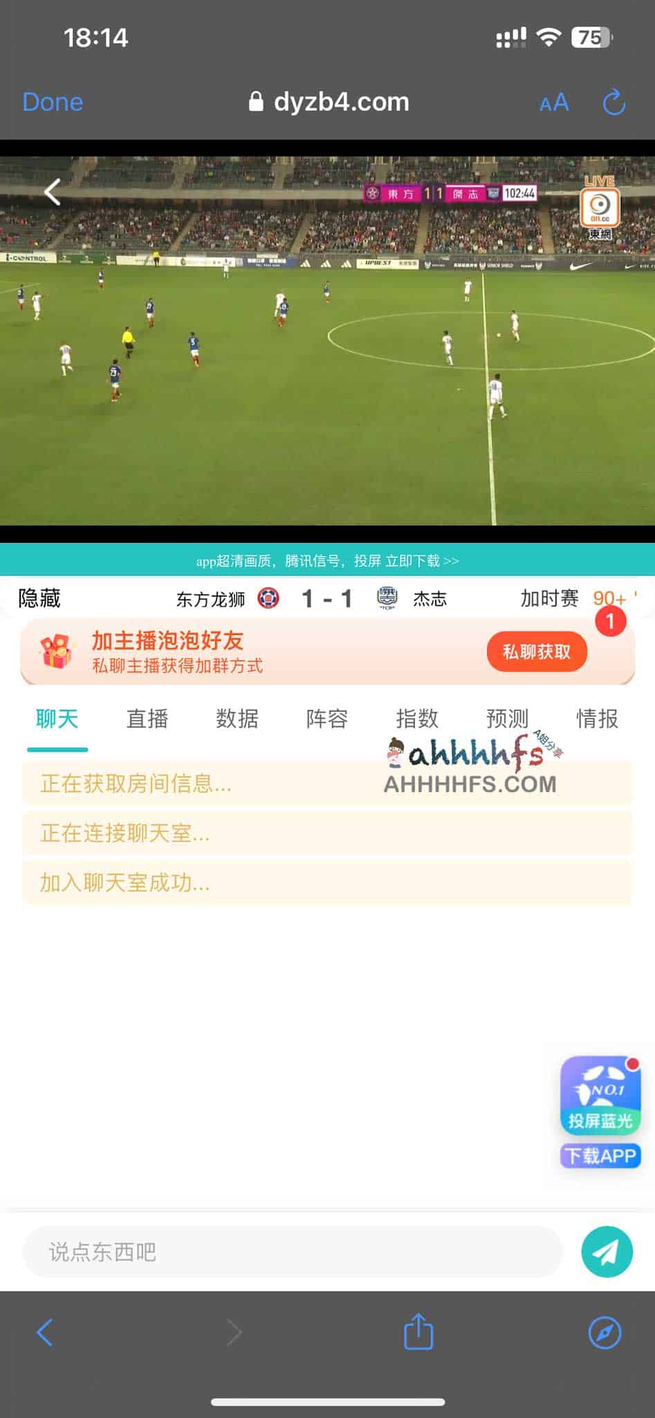 免费体育赛事直播软件-第一直播