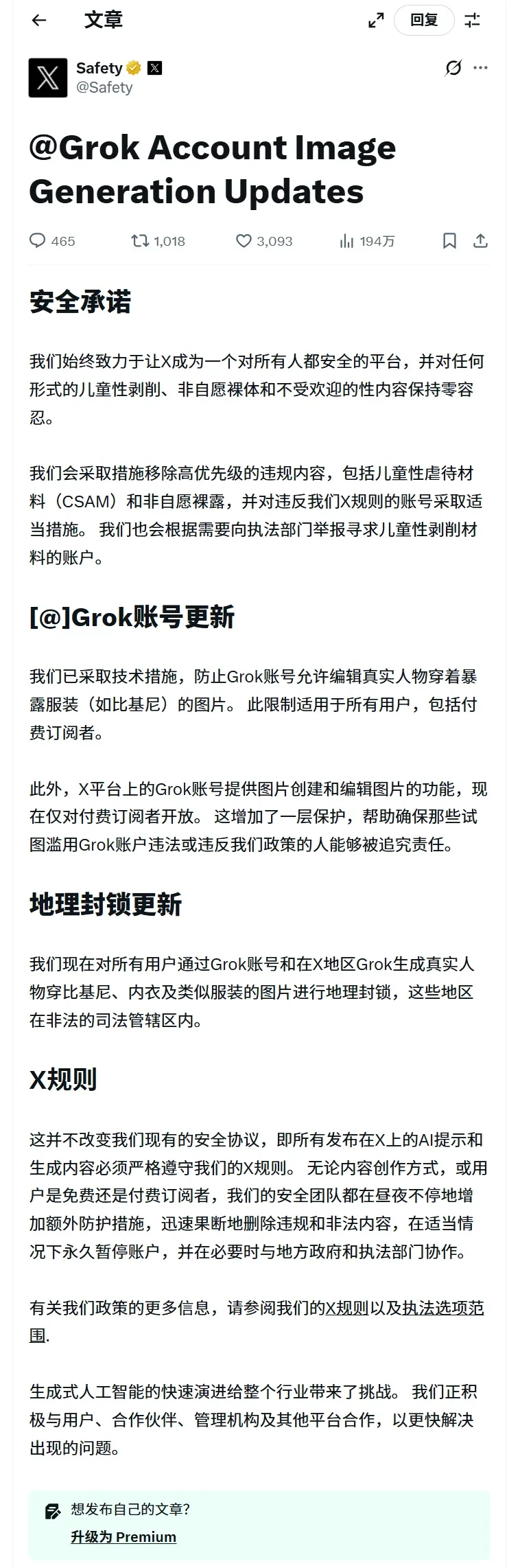 ֮ǰ�����Ÿ���ɫ��Grok�������������˲�ͼ8