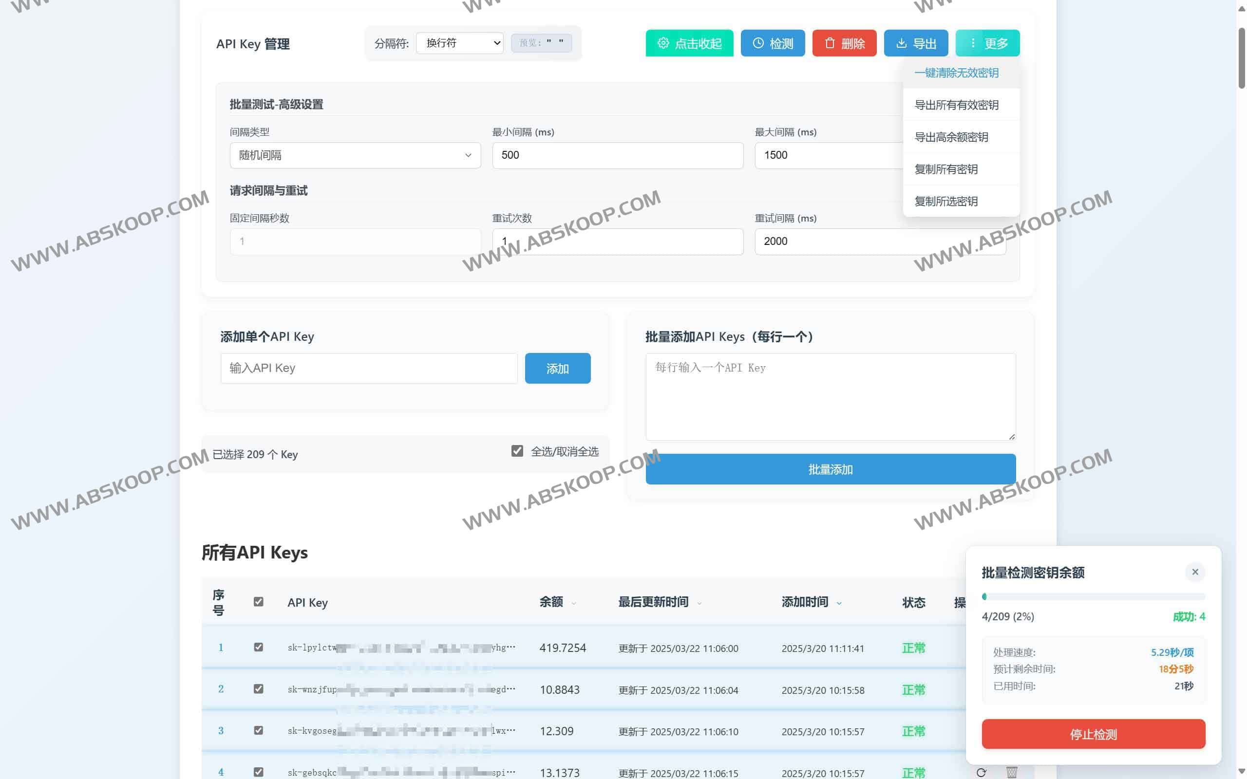 Siliconflow-API-Management：硅基流动API聚合管理系统 功能强大的API Key管理平台