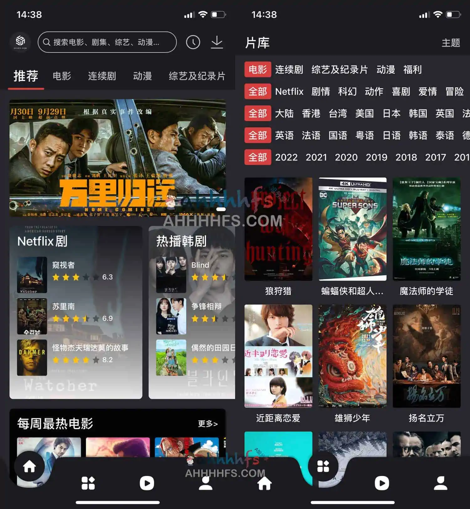 影视app伪装上线-555电影网