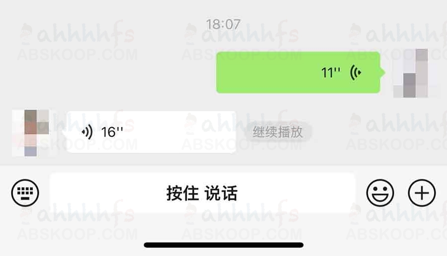 微信iOS版更新-加入语音消息播放暂停功能-语音暂停