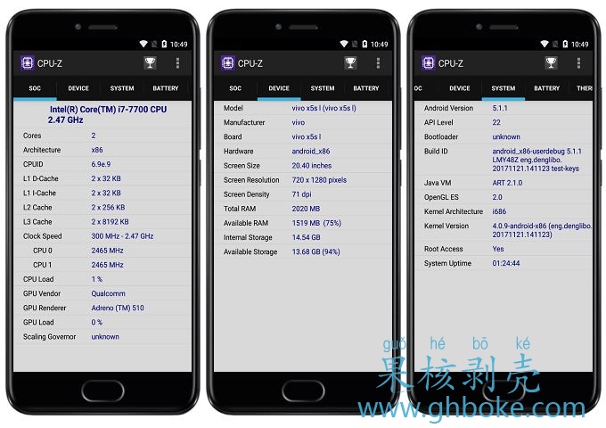 Android CPU-Z v1.56 高级直装版插图