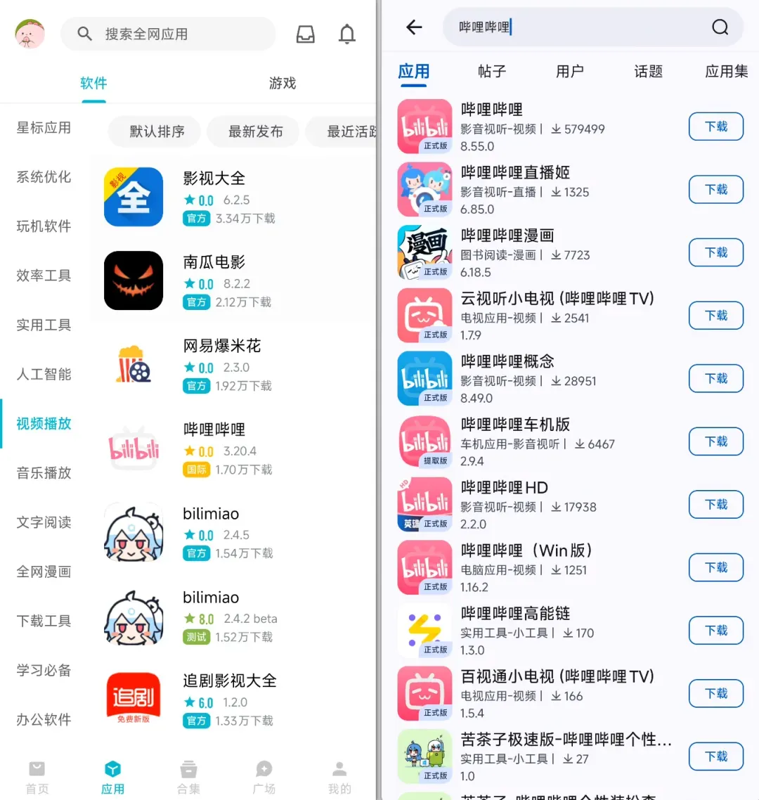 律师函警告,我最喜欢的播放器可能要凉了插图10 律师函警告,我最喜欢的播放器可能要凉了插图10