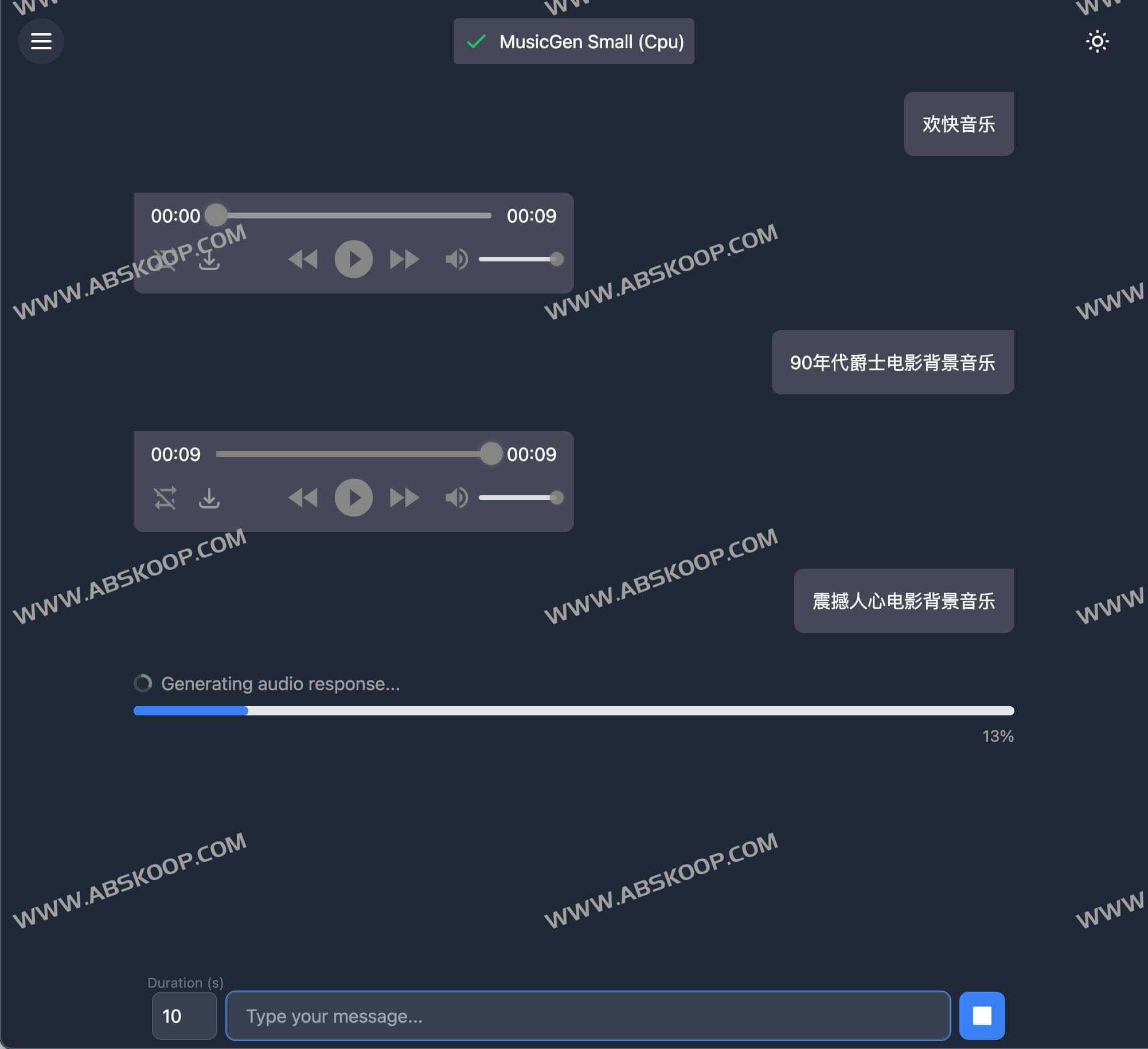 MusicGPT-免费开源AI音乐生成器 一键即可 小白也适用