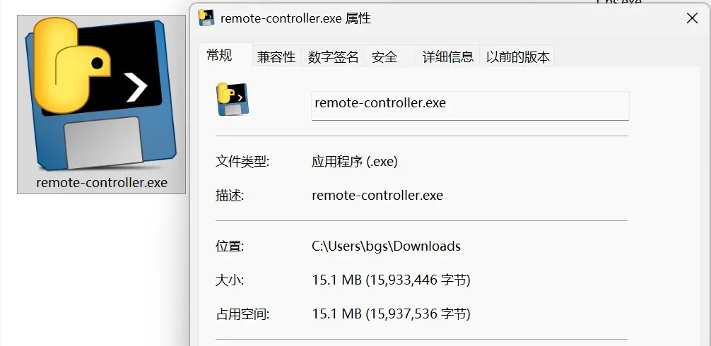 本应该在国庆给大家准备的软件,可惜到今天了才发插图1 本应该在国庆给大家准备的软件,可惜到今天了才发插图1