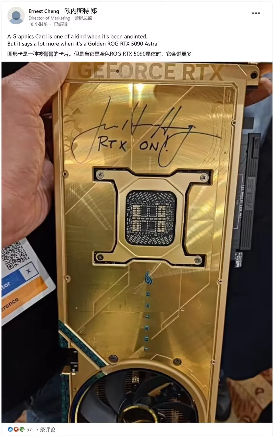 全球唯一、史上最贵!华硕展示中东土豪版黄金RTX 5090显卡,黄仁勋亲笔签名插图 全球唯一、史上最贵!华硕展示中东土豪版黄金RTX 5090显卡,黄仁勋亲笔签名插图
