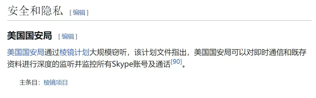 装系统想第一时间干掉的功能，真的要说再见了插图3