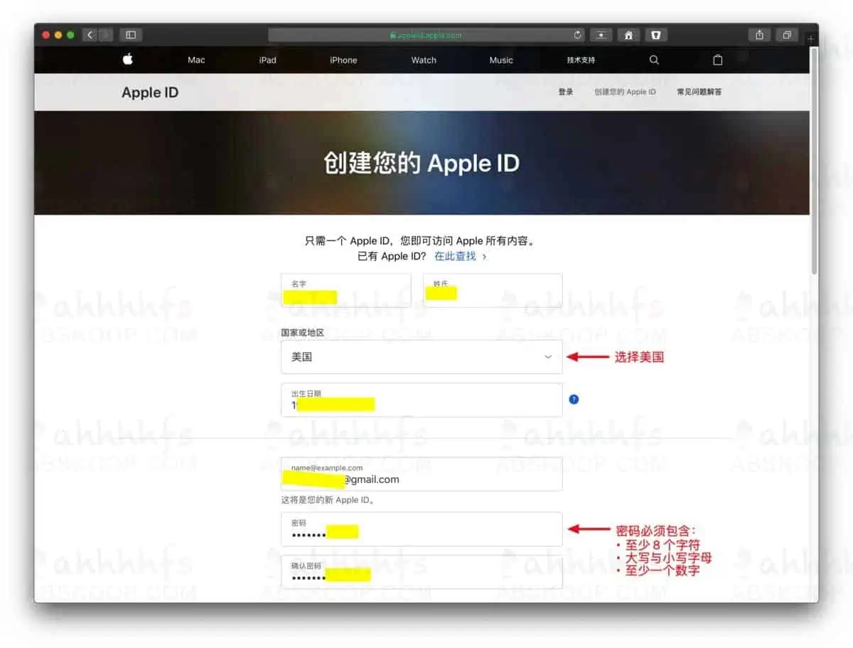 如何注册美区苹果账号