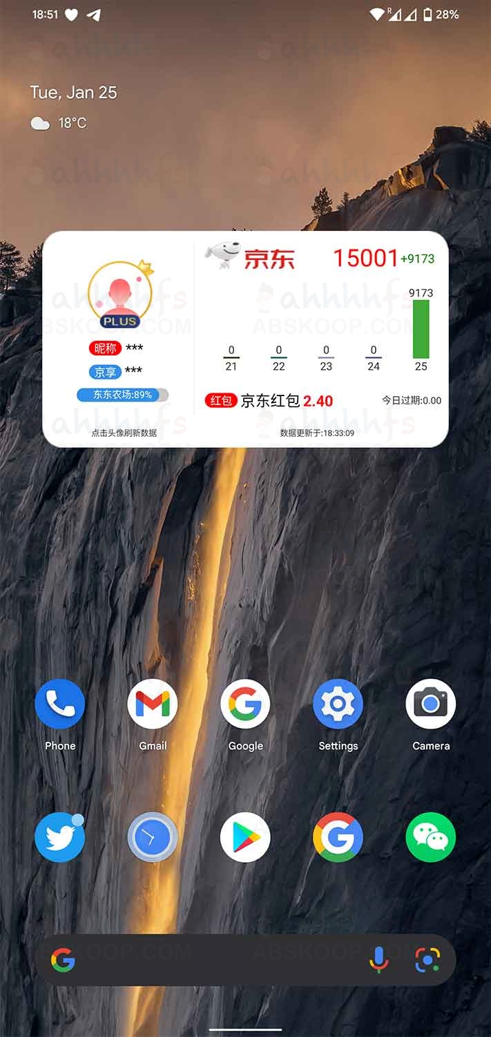 京东资产变动 Android小组件