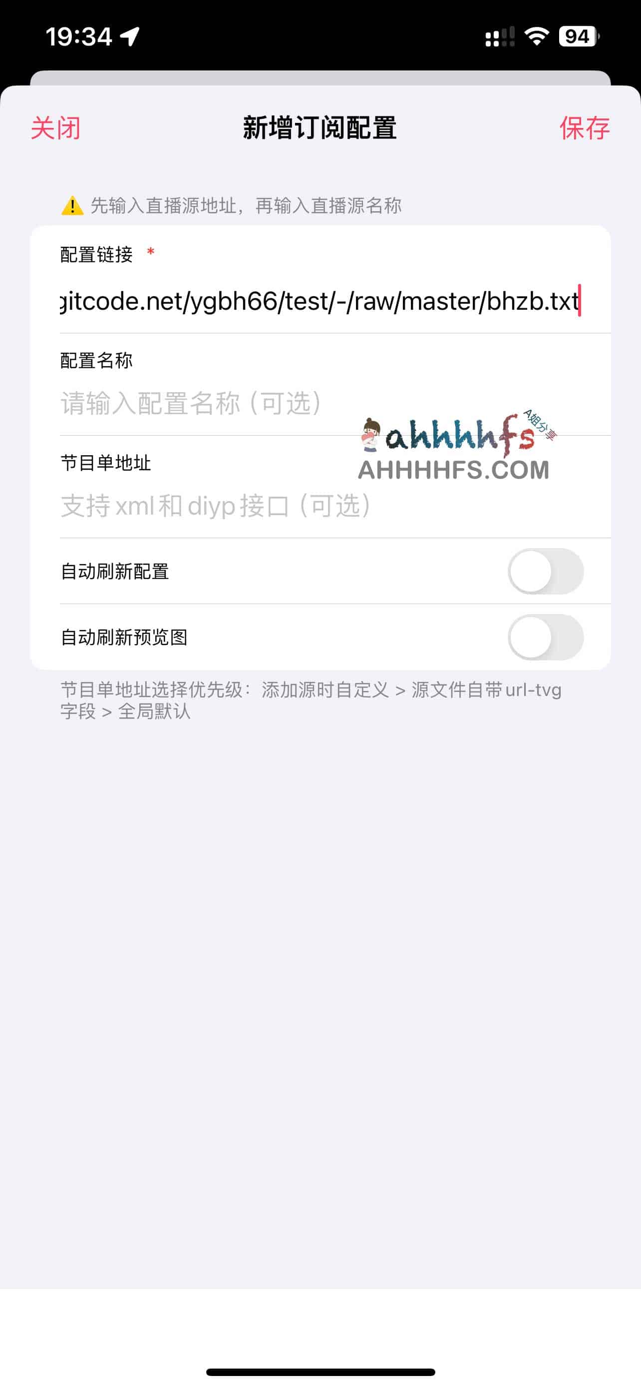 月光宝盒直播源