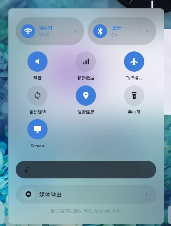 手机桌面工具,Android Dex软件体验插图9 手机桌面工具,Android Dex软件体验插图9