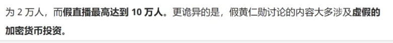 革了网站命的AI,现在开始加入广告了插图15 革了网站命的AI,现在开始加入广告了插图15