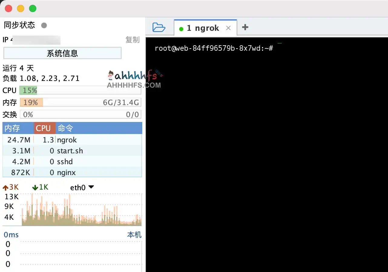 免费服务器申请 超高配置：4核 32GB Debian