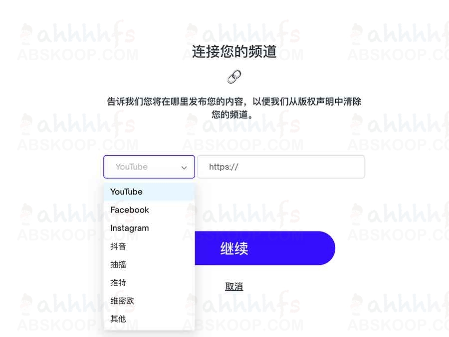 Mubert：免版权背景音乐 Ai自动生成