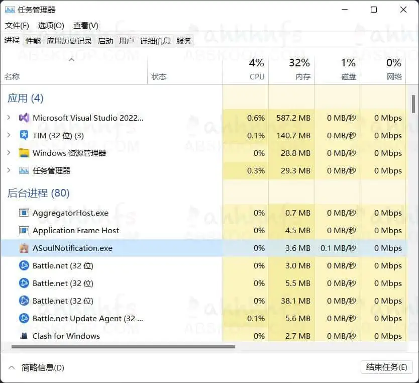 A-SOUL-提醒插件-监控B站up更新与抖音动态更新插件-使用教程