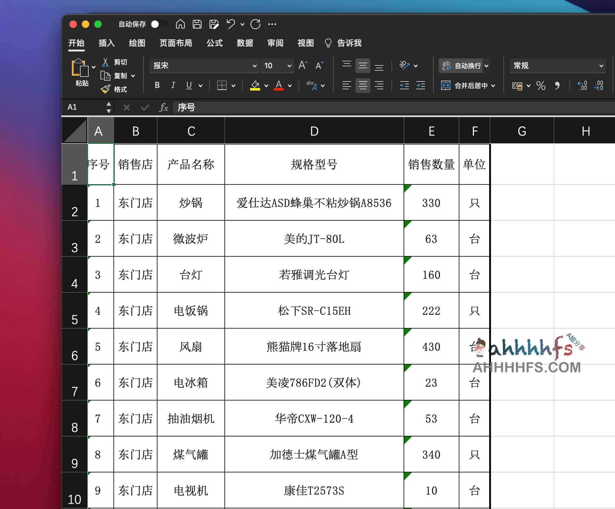 免费在线表格识别图片转Excel工具-zhiyakeji