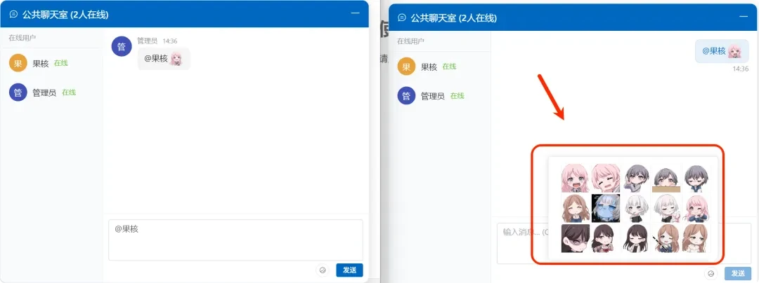 局域网共享工具,wenboShareClient软件体验插图14 局域网共享工具,wenboShareClient软件体验插图14