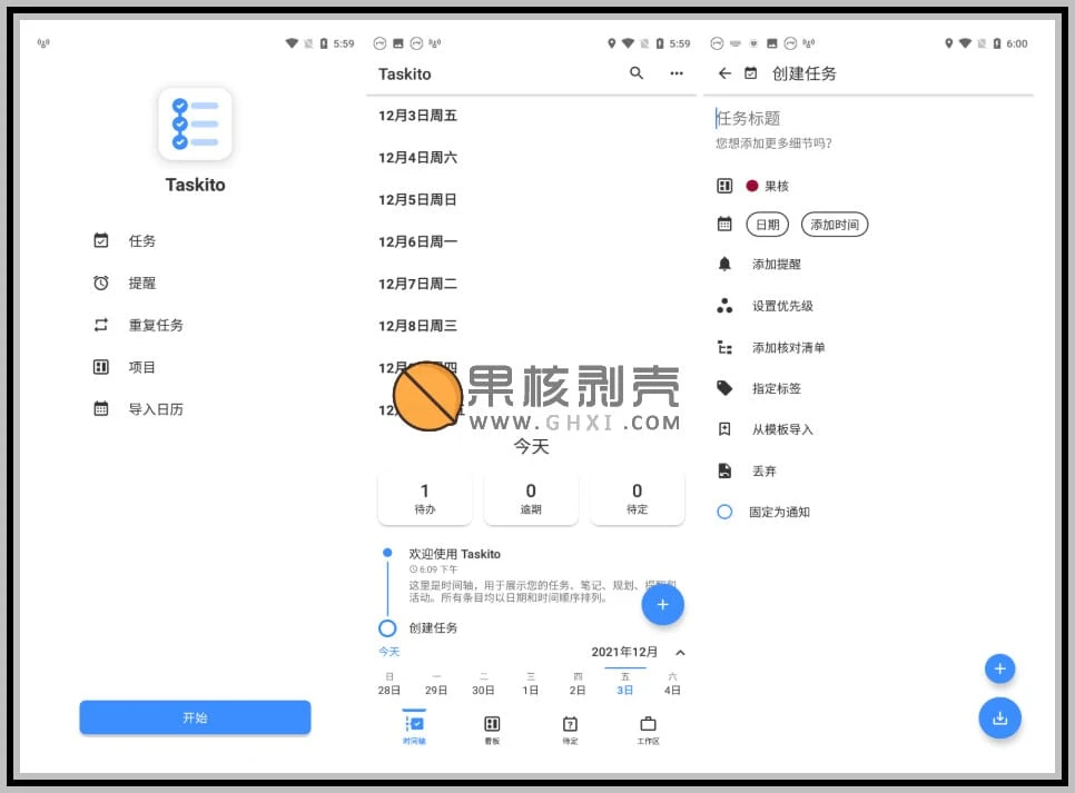 Android Taskito v1.1.9 高级版插图 Android Taskito v1.1.9 高级版插图