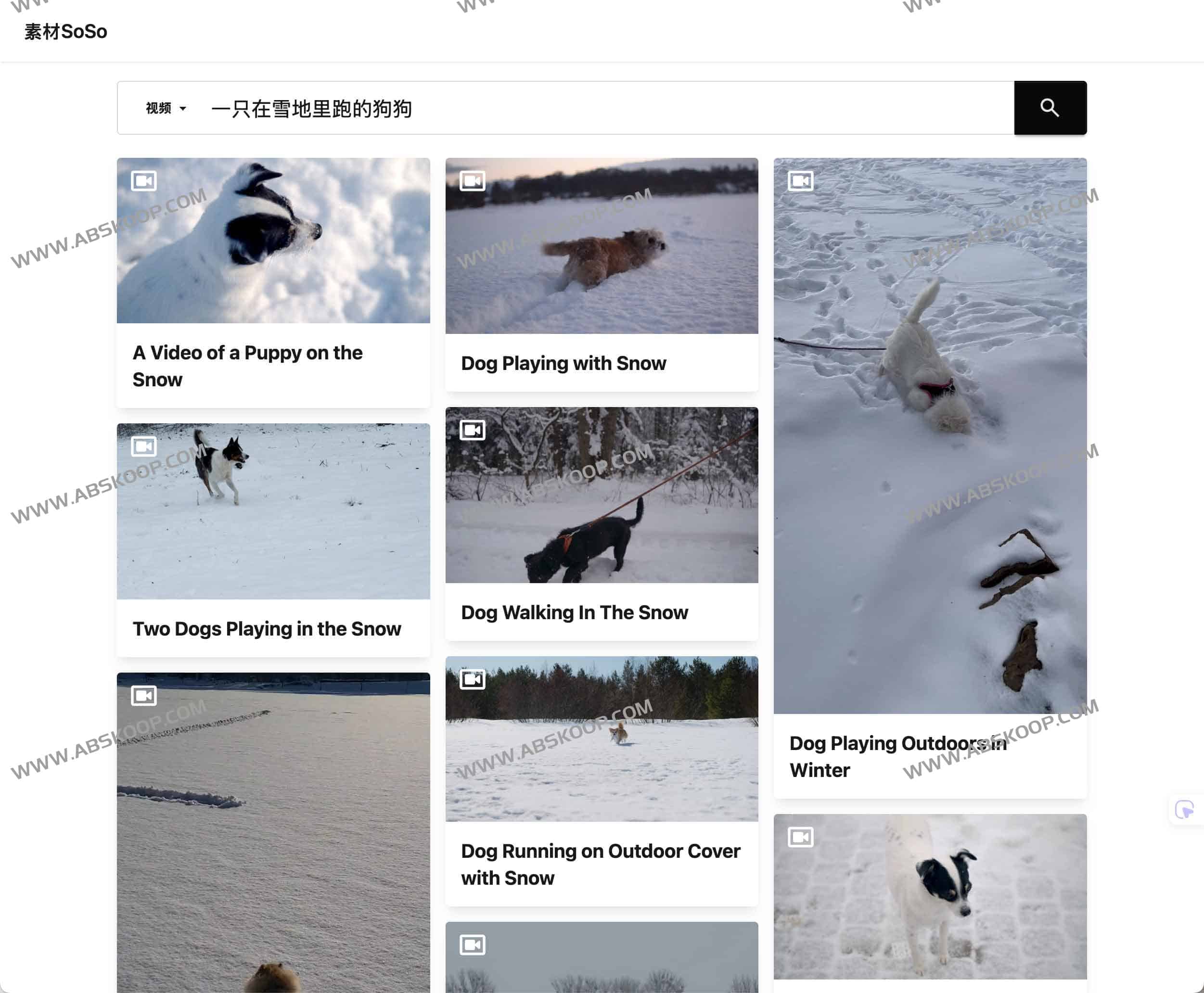 AI智能免版权素材搜索引擎：素材SoSo