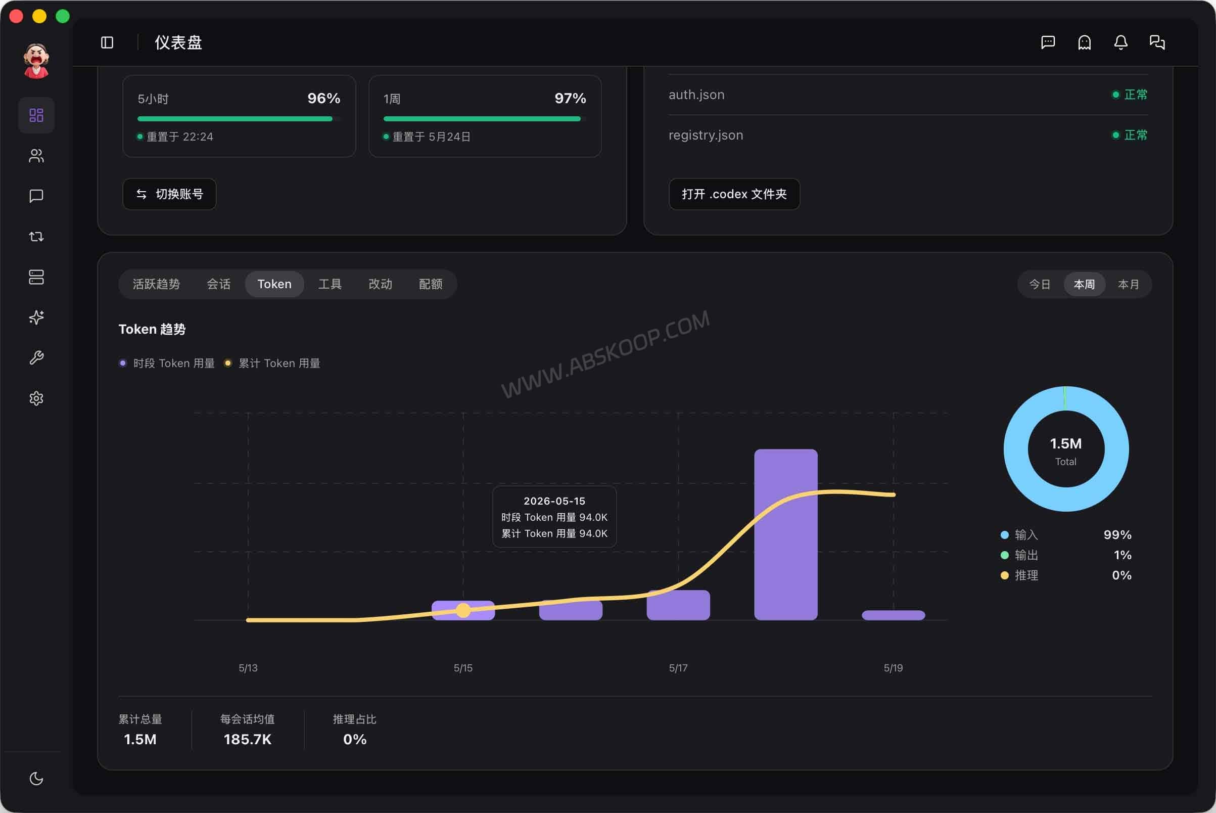 AiMaMi:OpenAI Codex 桌面管理工具,整理会话、MCP 与模型路由 3 AiMaMi:OpenAI Codex 桌面管理工具,整理会话、MCP 与模型路由