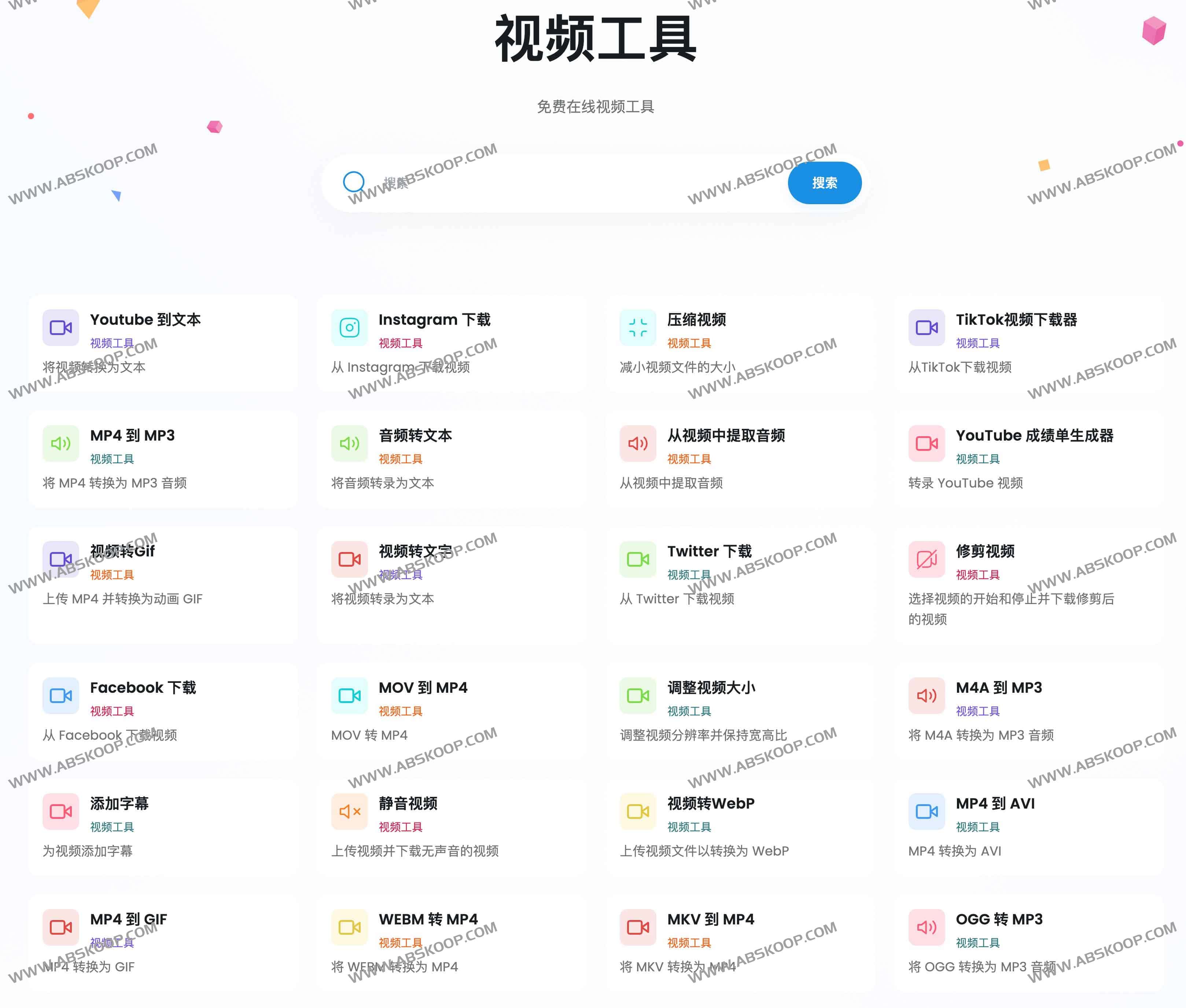 TinyWow：免费一站式 AI 工具平台，涵盖PDF、图像、视频与写作功能