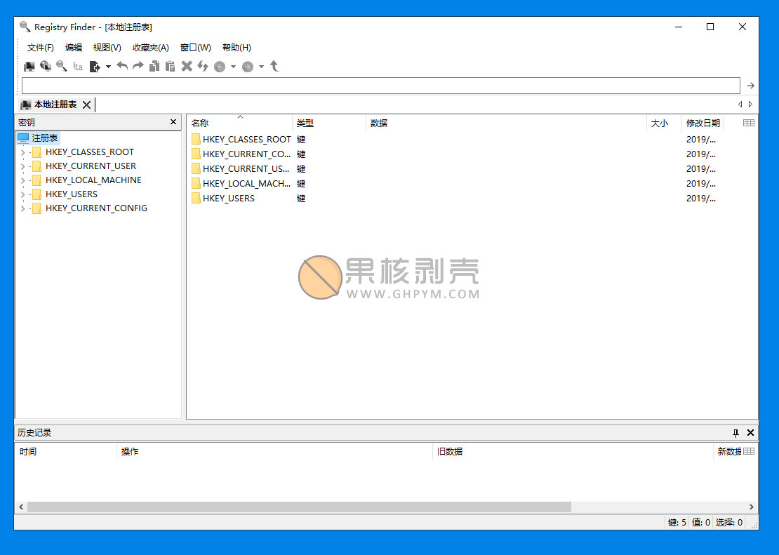 Registry Finder(注册表管理) v2.62.0 中文绿色版插图