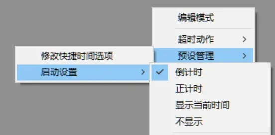 不足2M的“小而美”，你别说还真好用！插图7