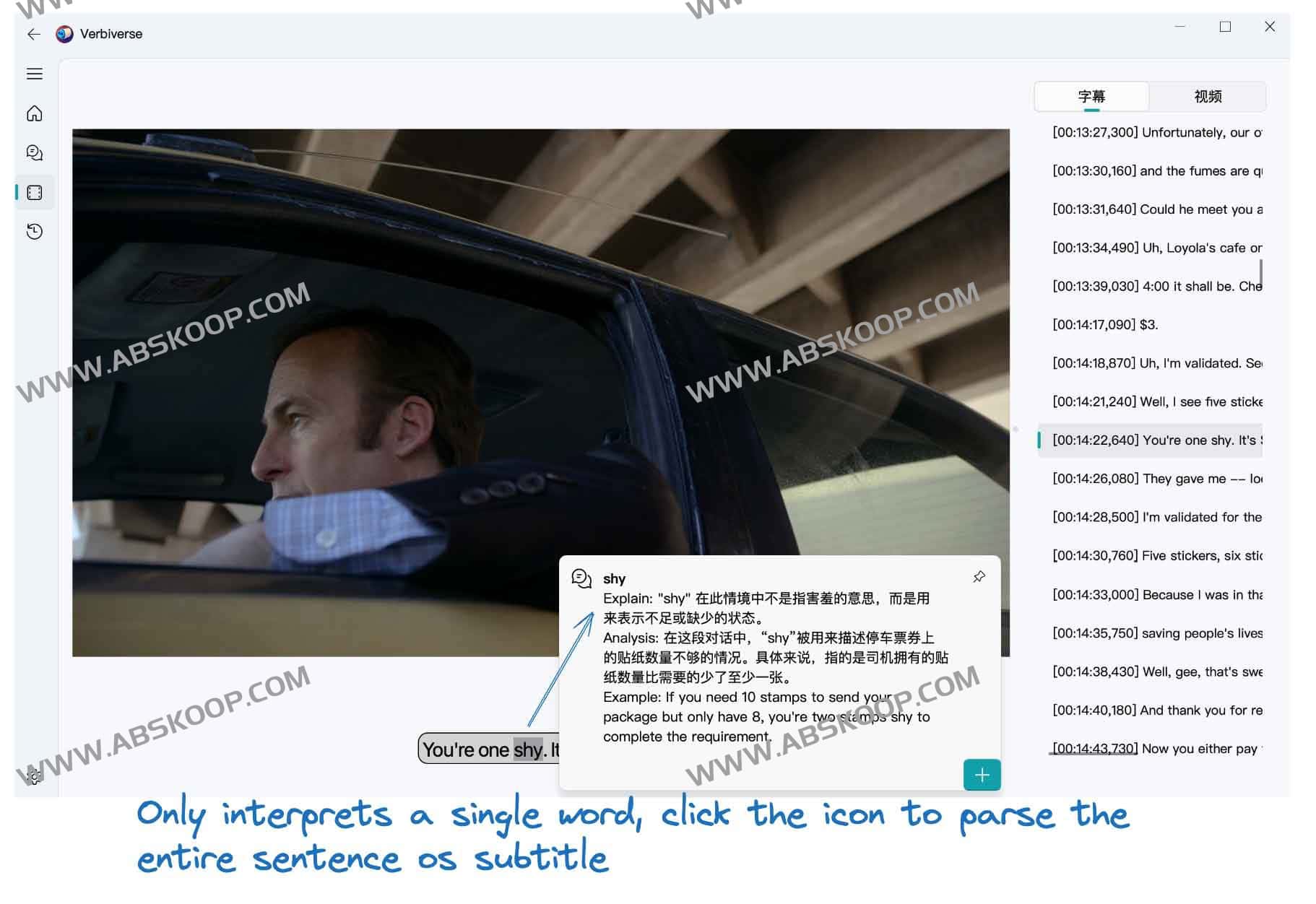 Verbiverse-基于大模型的智能语言学习辅助工具