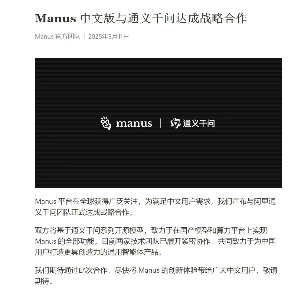 百度懵了，各家APP都在做自己的“搜索引擎”插图15